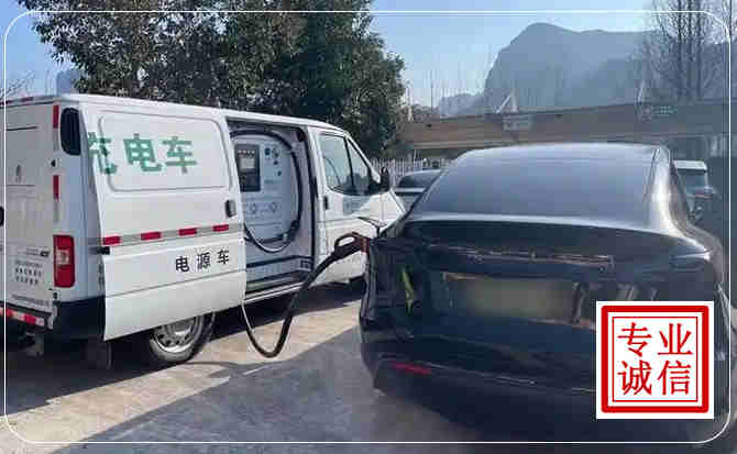 合川区新能源汽车充电